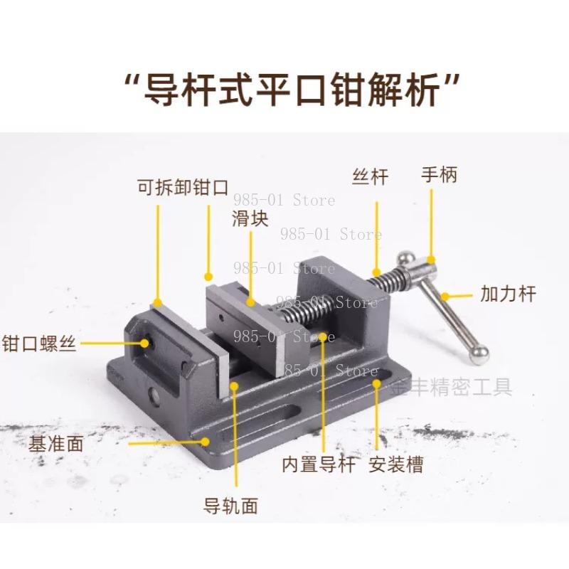 Étau d'établi robuste de 3 pou - Heavy Equipment Guide avis et prix
