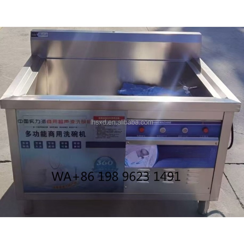Lave-vaisselle à ultrasons en  - Heavy Equipment Kitchen avis et prix